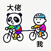 终骑一生